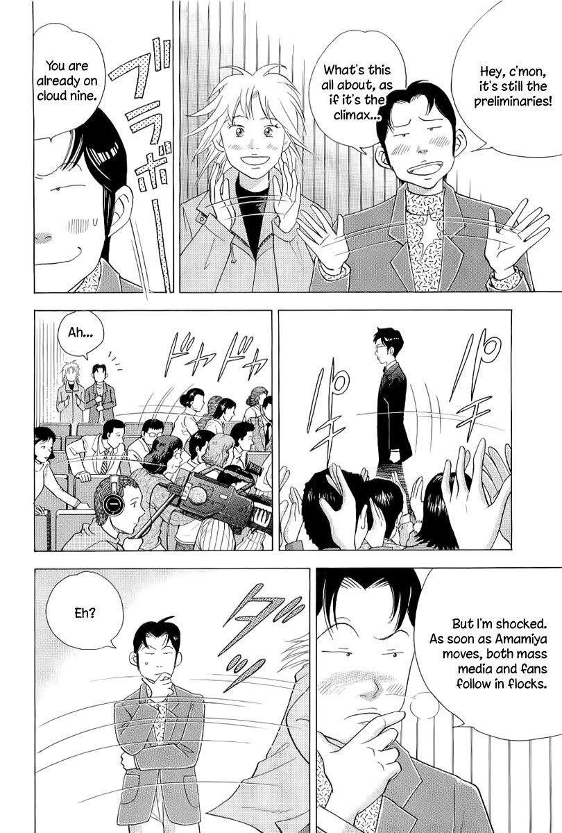 Piano no Mori Chapter 102 - Page 5