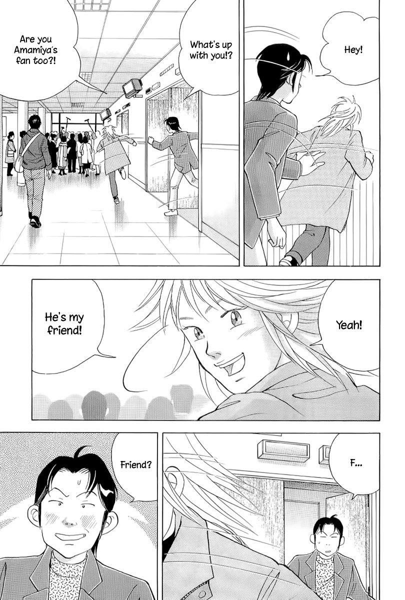 Piano no Mori Chapter 102 - Page 6
