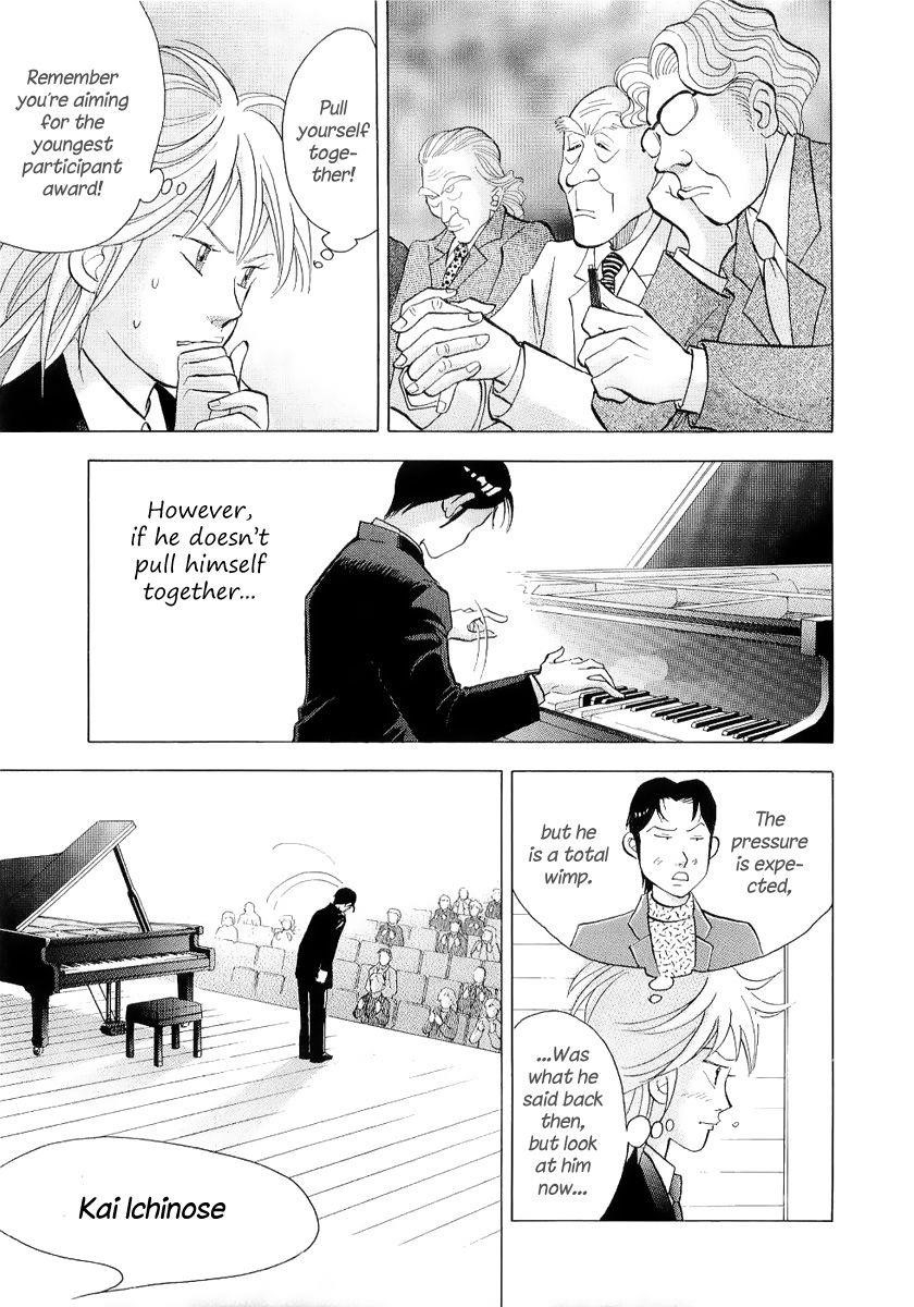Piano no Mori Chapter 103 - Page 14