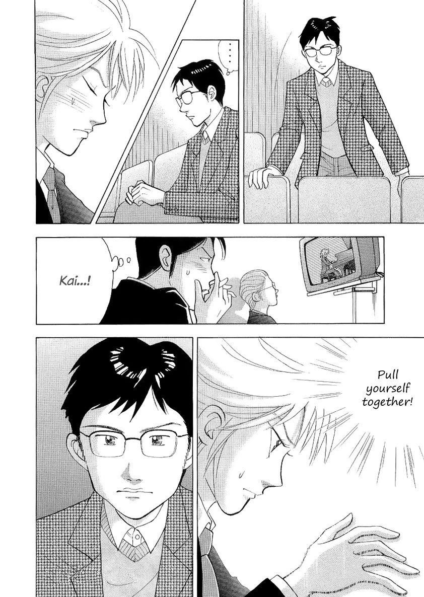 Piano no Mori Chapter 103 - Page 19