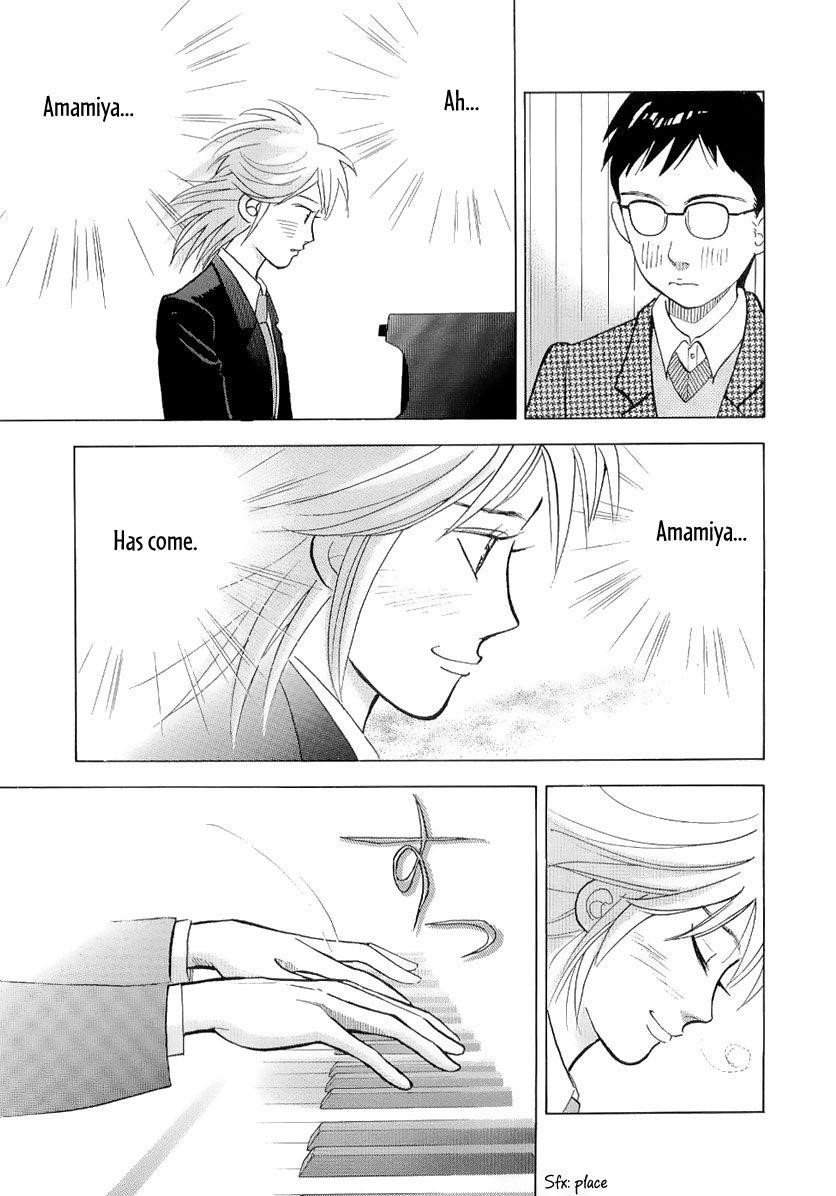 Piano no Mori Chapter 104 - Page 14