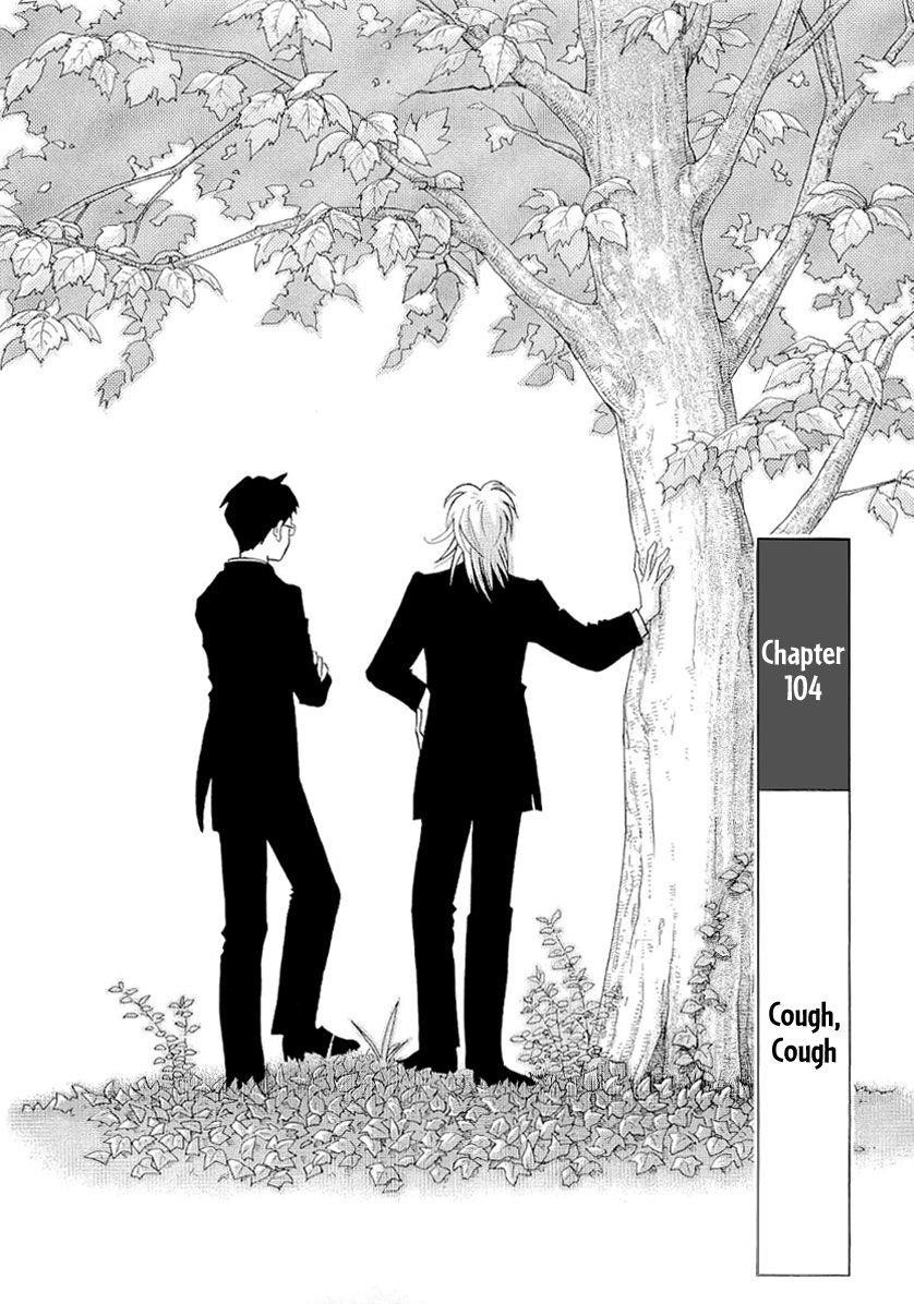 Piano no Mori Chapter 104 - Page 2