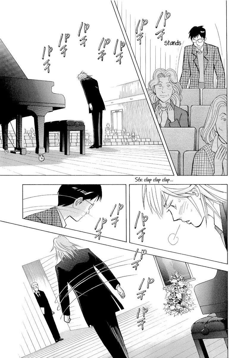 Piano no Mori Chapter 105 - Page 6