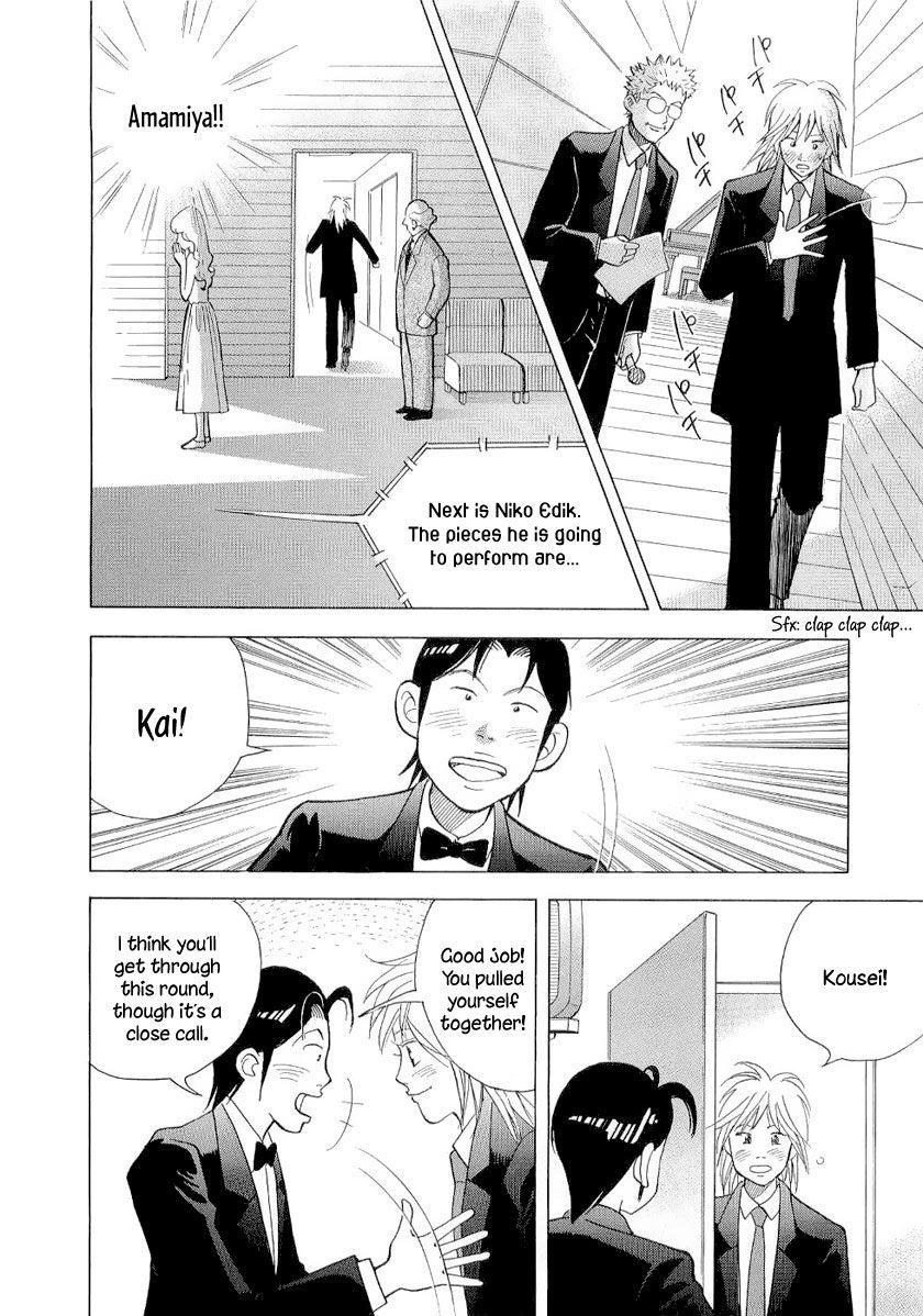 Piano no Mori Chapter 105 - Page 7
