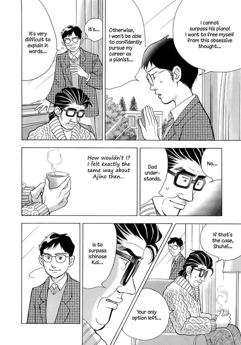Piano no Mori Chapter 106 - Page 13
