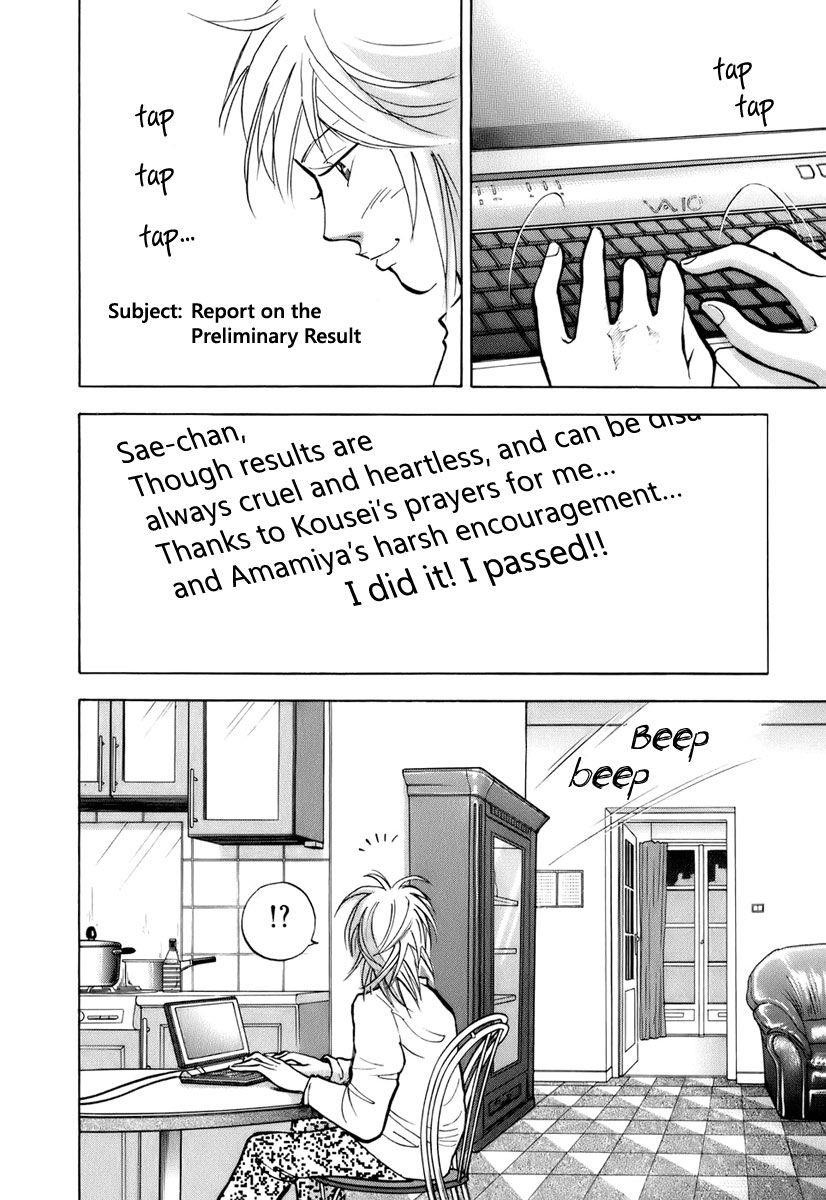 Piano no Mori Chapter 107 - Page 16