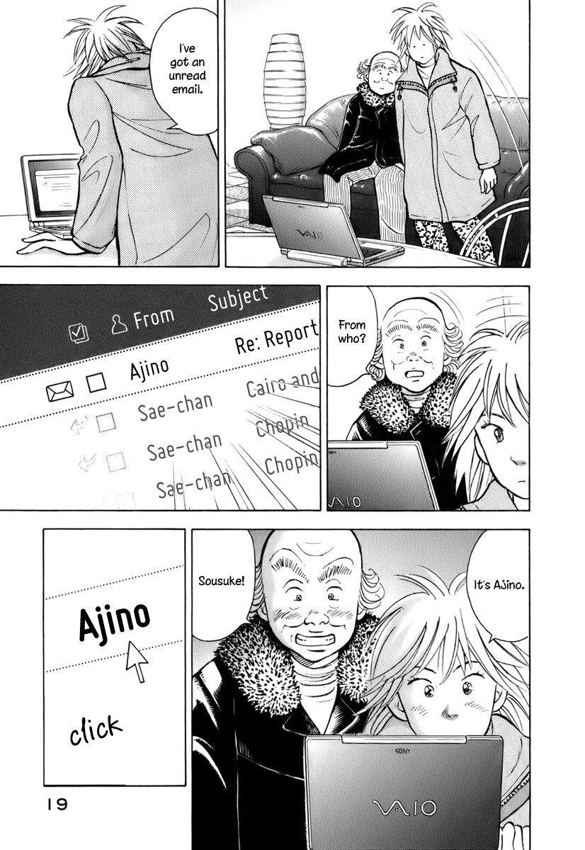 Piano no Mori Chapter 107 - Page 21