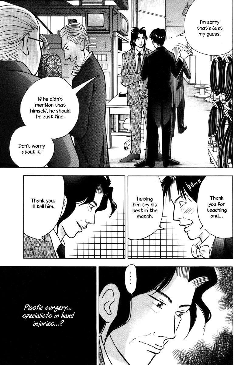 Piano no Mori Chapter 108 - Page 10