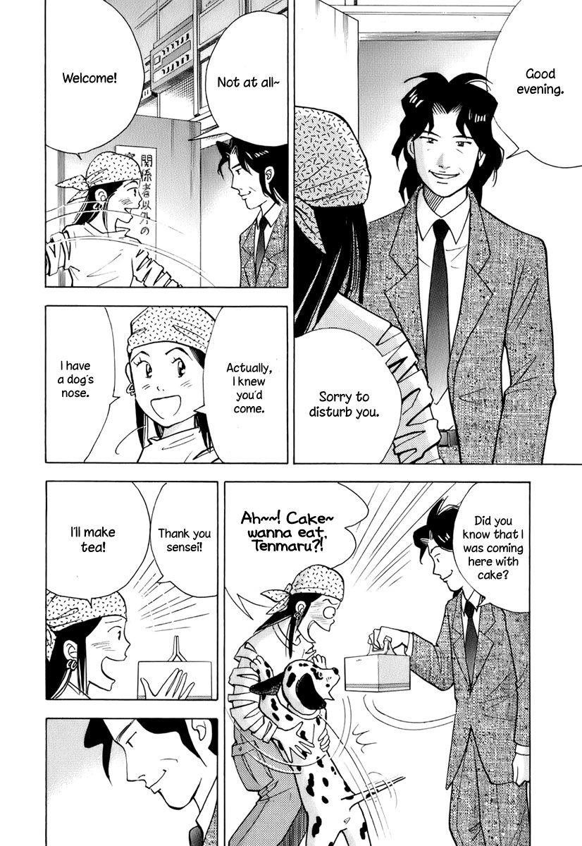 Piano no Mori Chapter 108 - Page 13