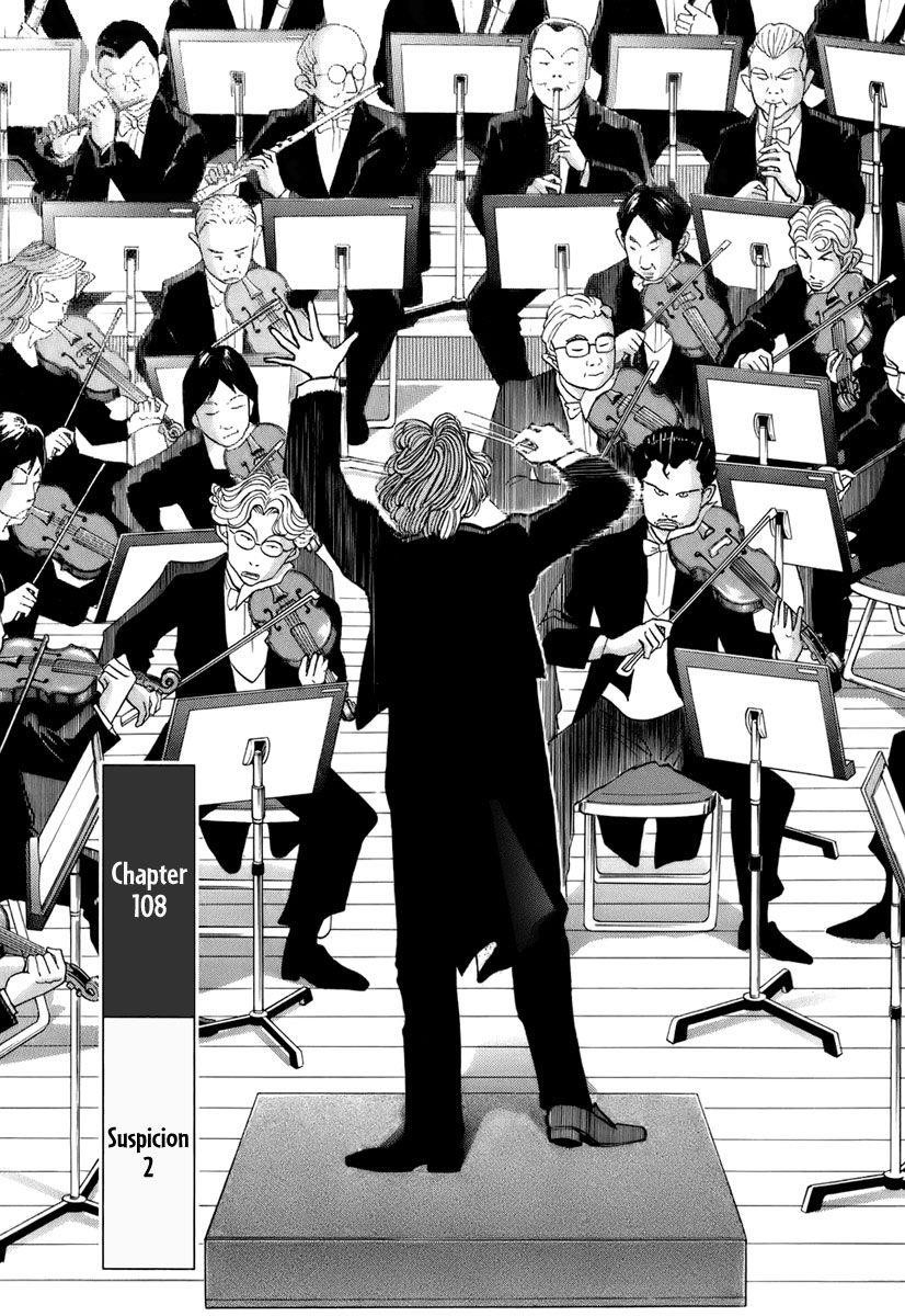 Piano no Mori Chapter 108 - Page 2