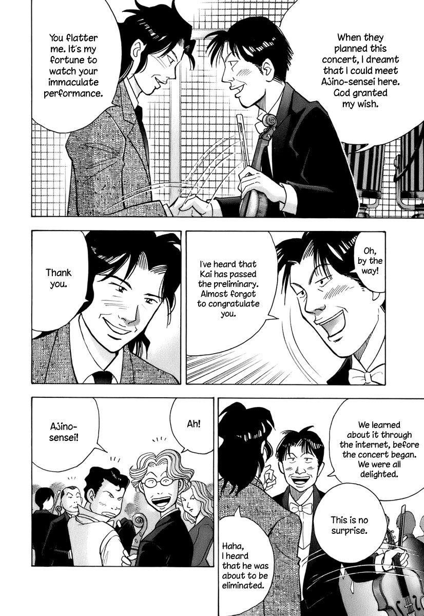 Piano no Mori Chapter 108 - Page 7