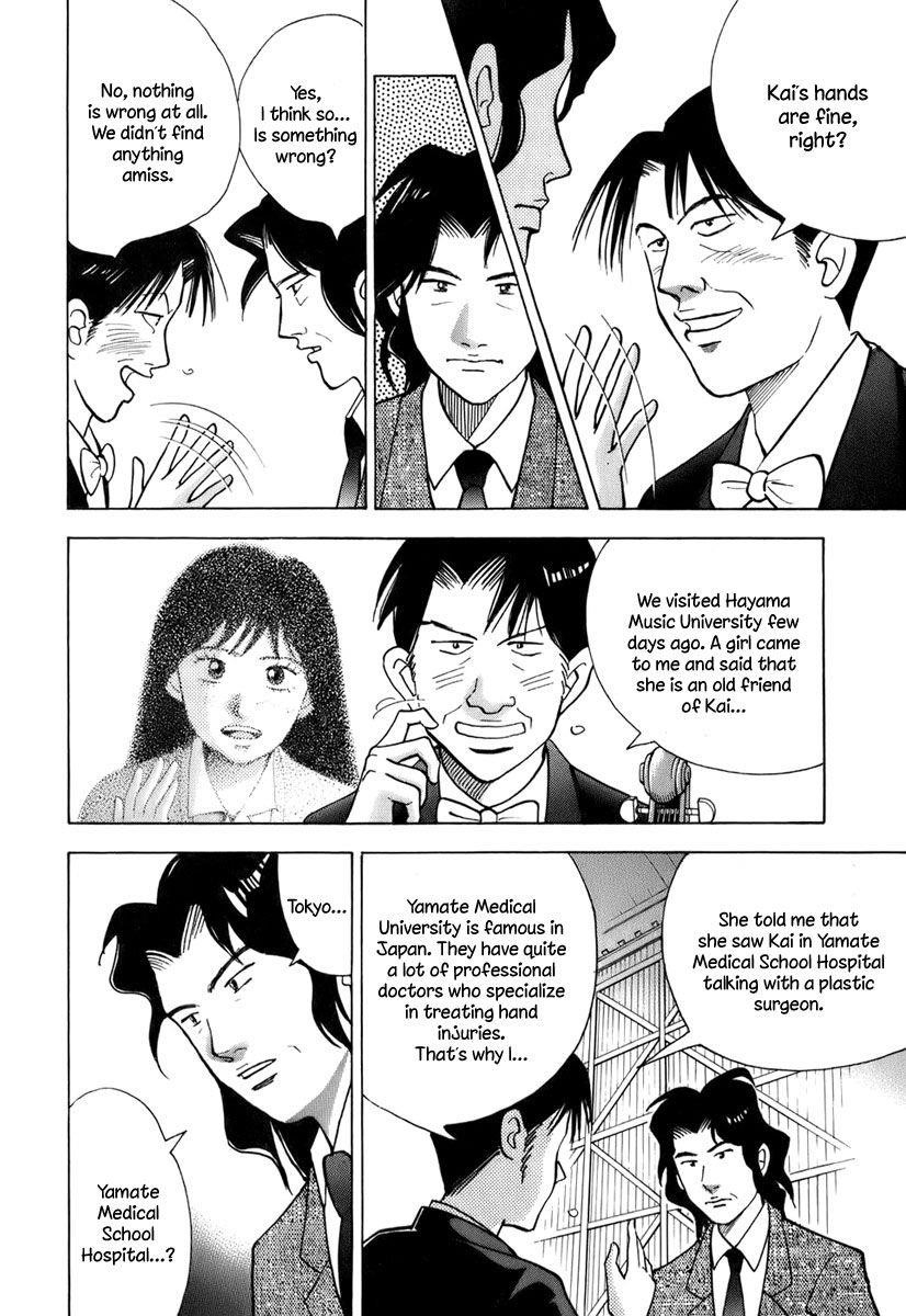Piano no Mori Chapter 108 - Page 9