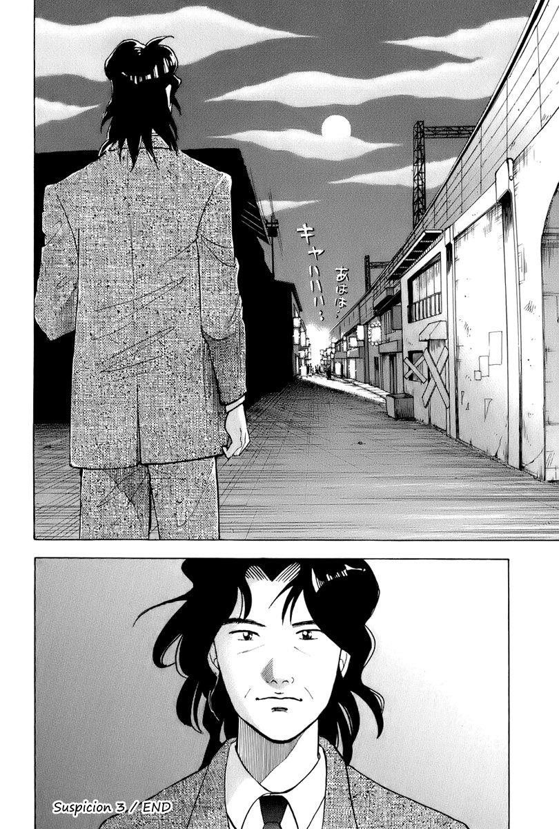 Piano no Mori Chapter 109 - Page 16