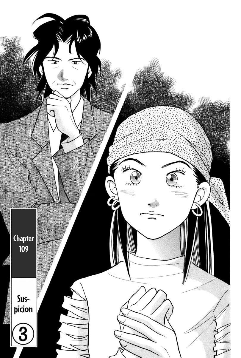 Piano no Mori Chapter 109 - Page 2
