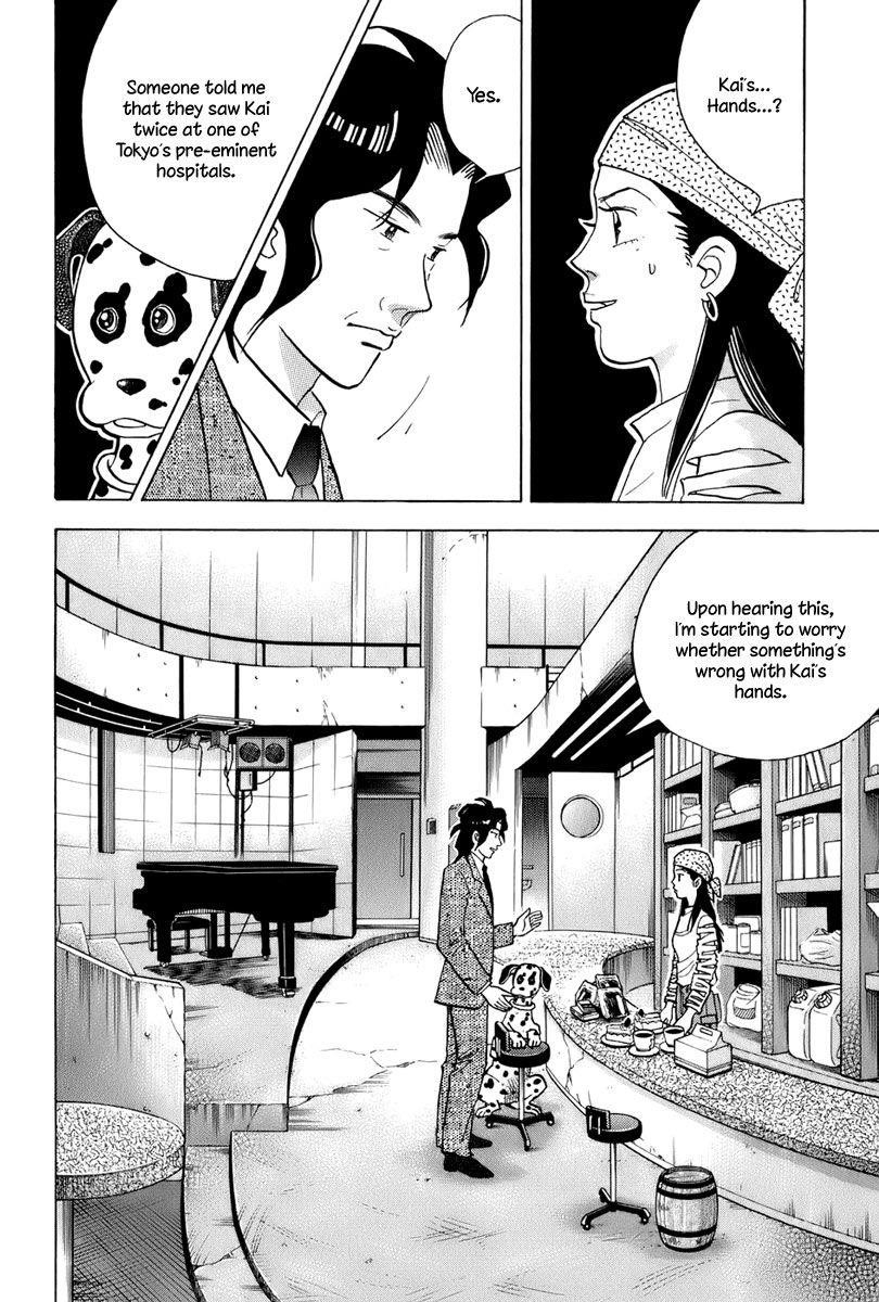 Piano no Mori Chapter 109 - Page 3