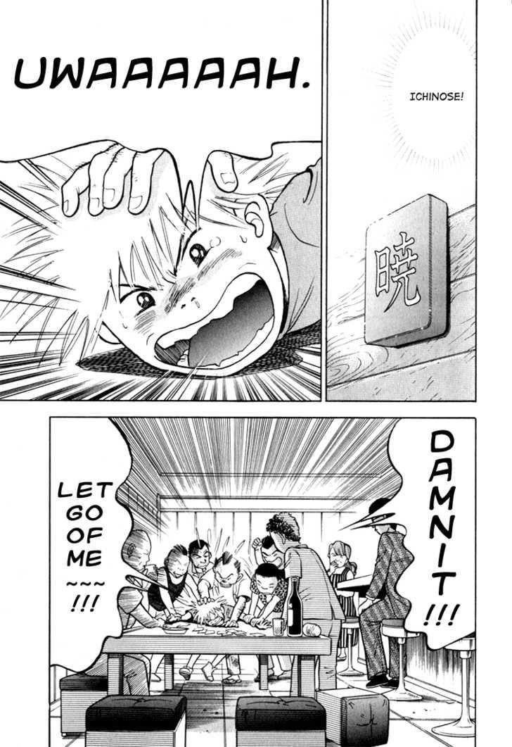 Piano no Mori Chapter 11 - Page 13