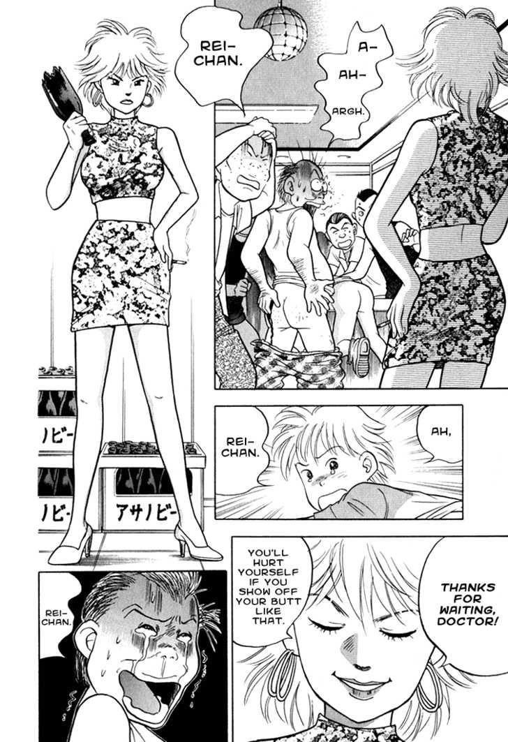 Piano no Mori Chapter 11 - Page 16