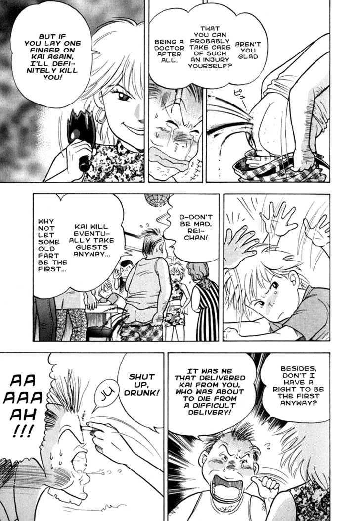 Piano no Mori Chapter 11 - Page 17