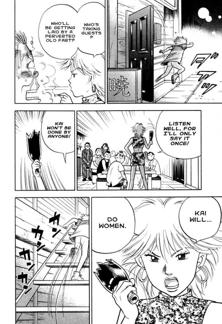 Piano no Mori Chapter 11 - Page 18
