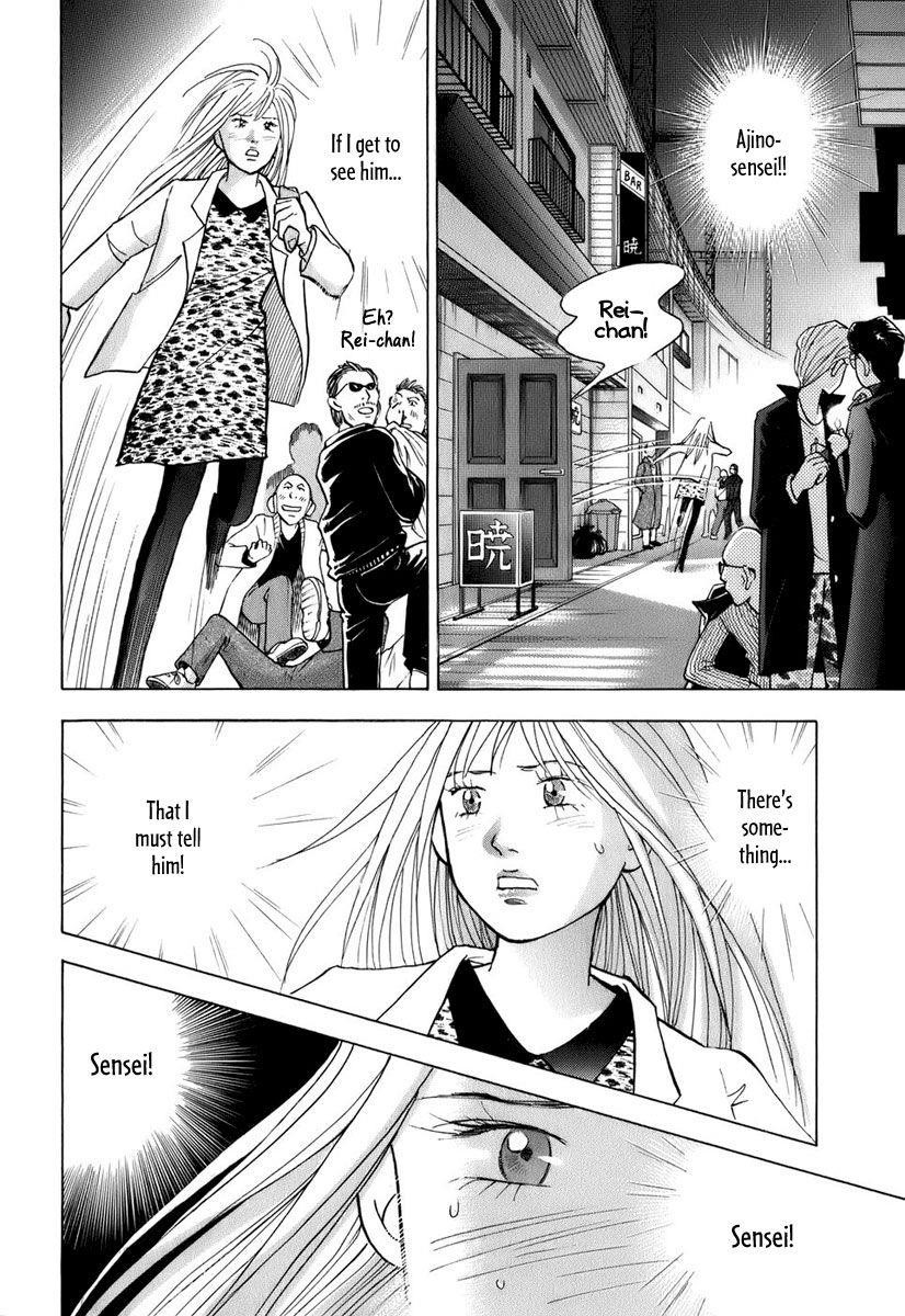 Piano no Mori Chapter 110 - Page 11