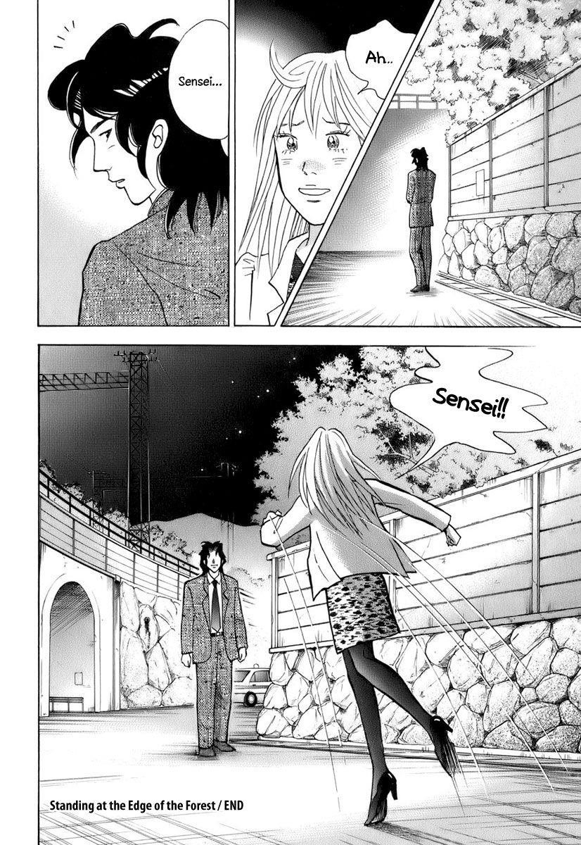 Piano no Mori Chapter 110 - Page 13