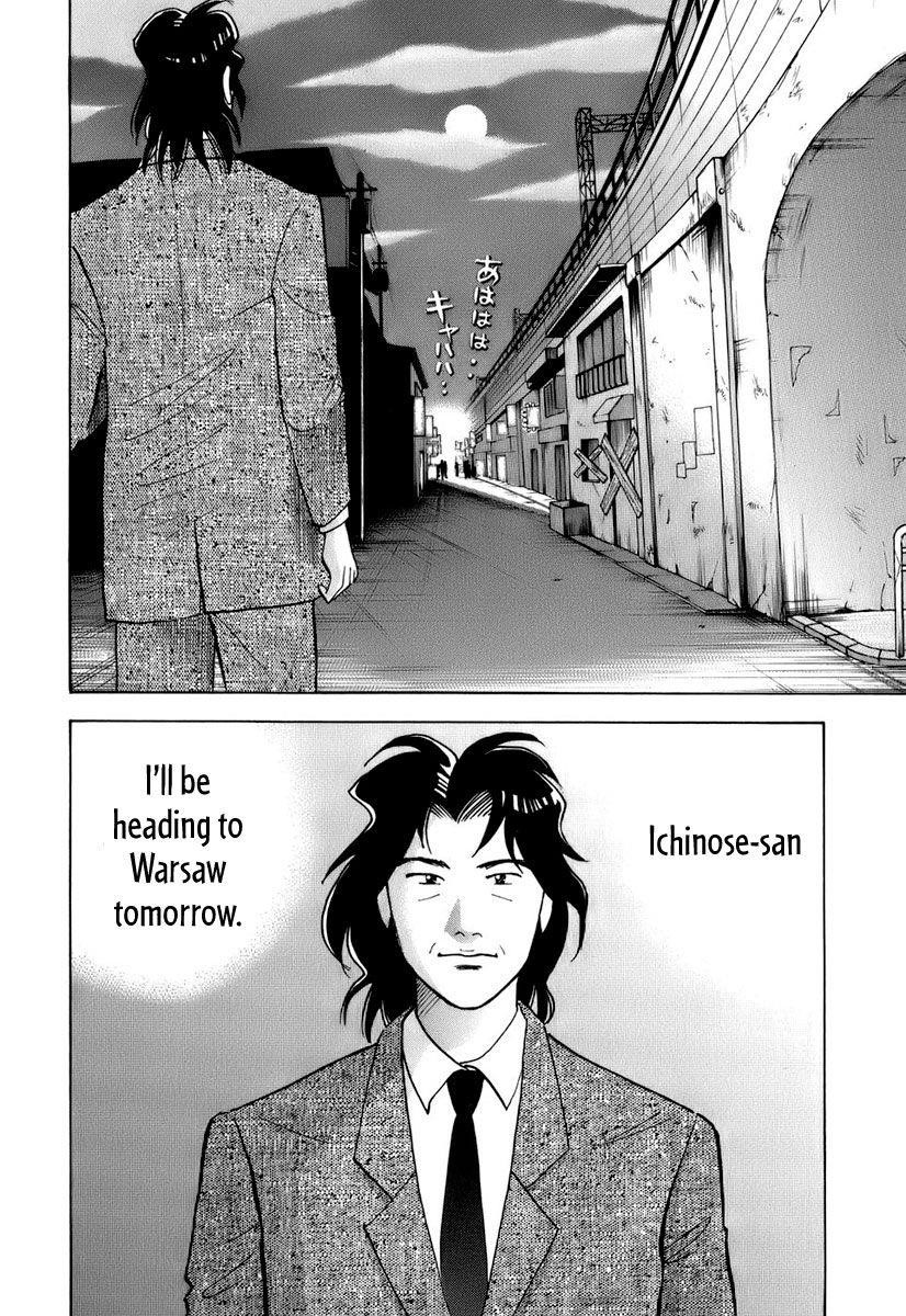 Piano no Mori Chapter 110 - Page 3