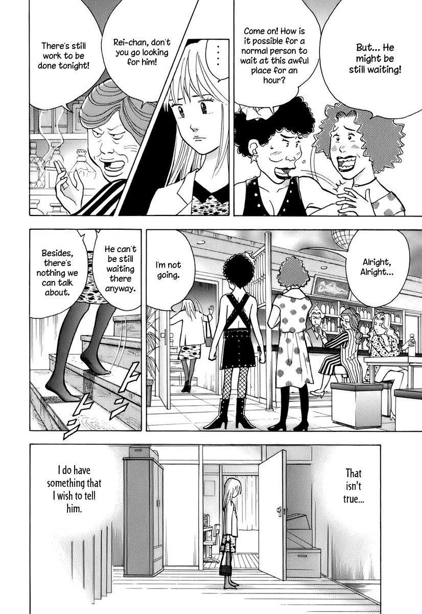 Piano no Mori Chapter 110 - Page 9