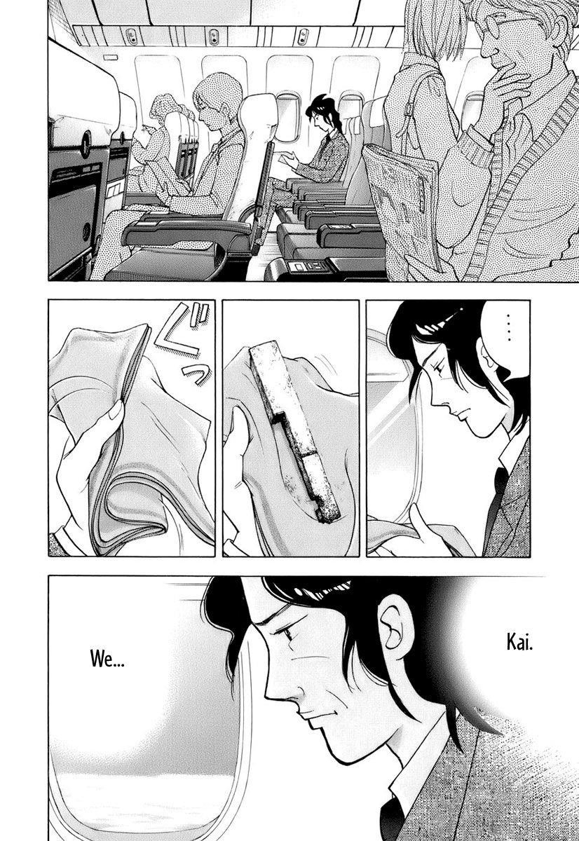 Piano no Mori Chapter 111 - Page 11