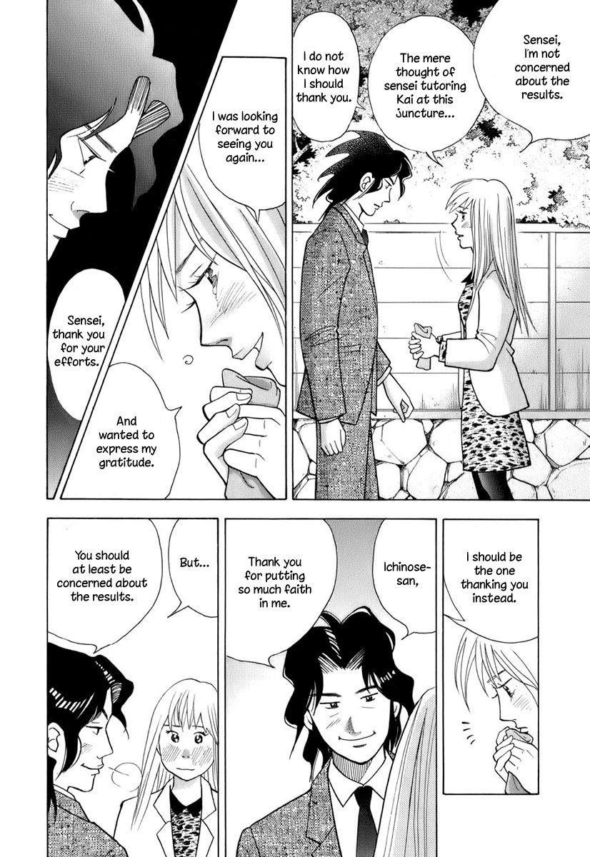 Piano no Mori Chapter 111 - Page 5