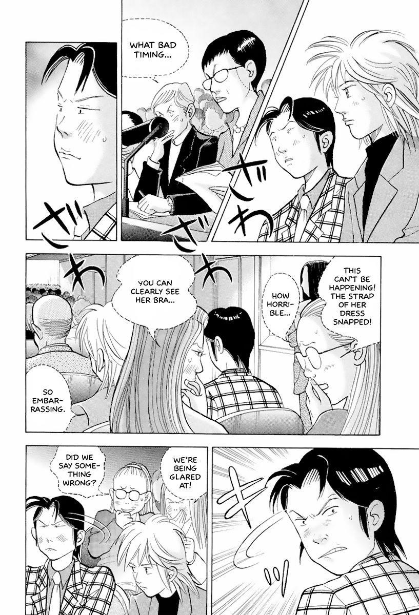 Piano no Mori Chapter 113 - Page 3
