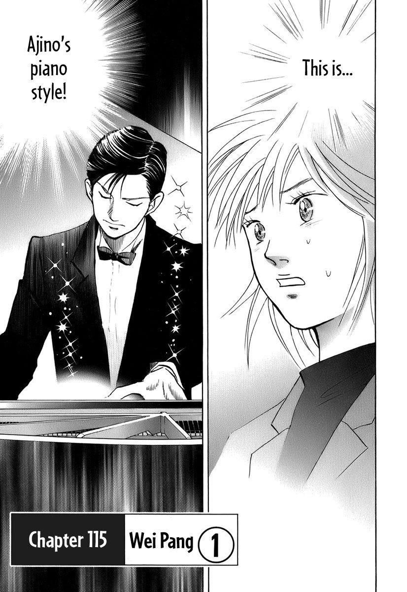 Piano no Mori Chapter 115 - Page 2