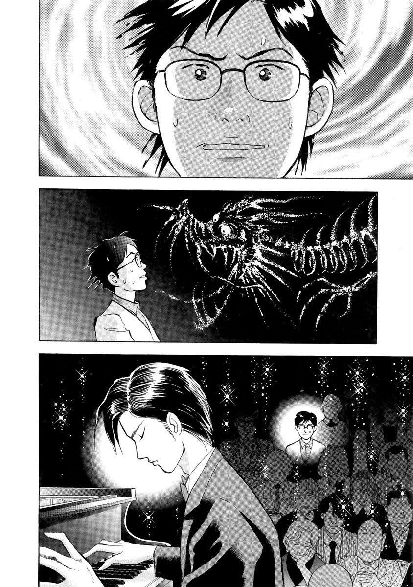 Piano no Mori Chapter 116 - Page 12