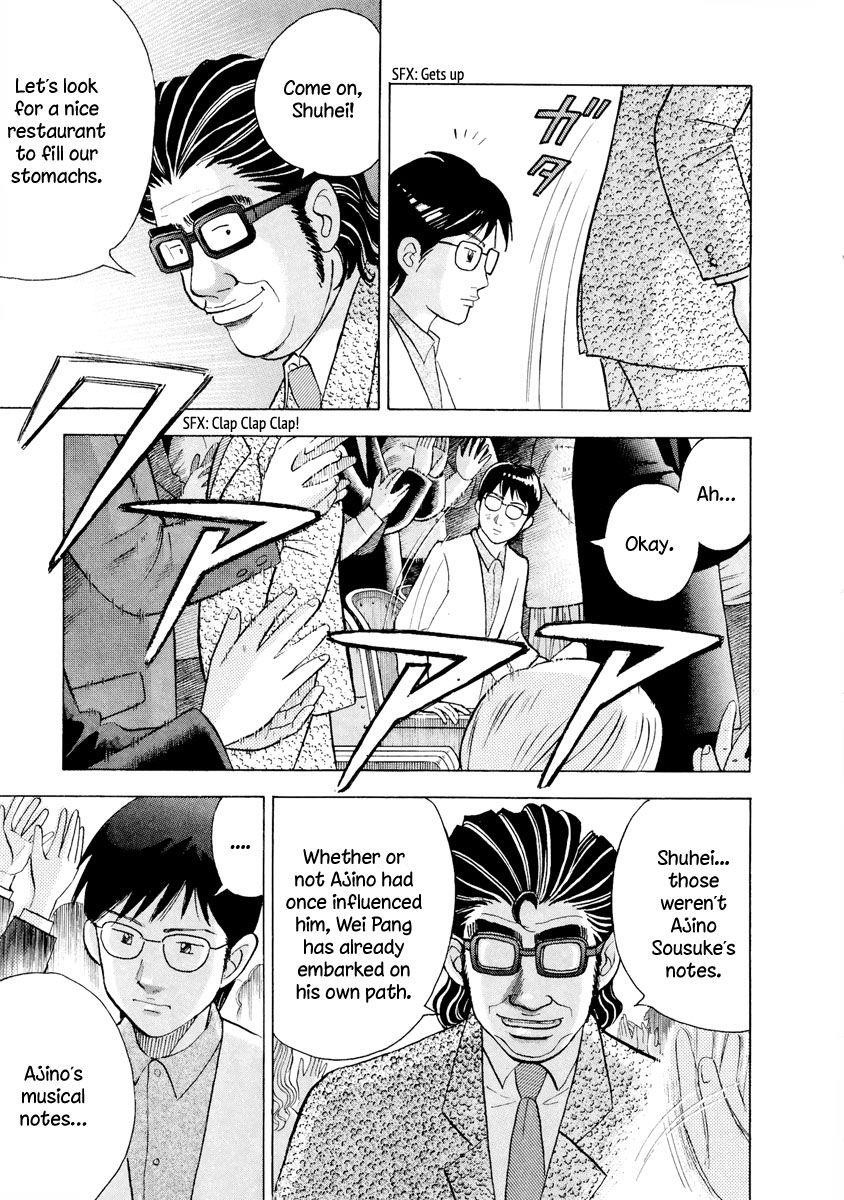 Piano no Mori Chapter 116 - Page 18