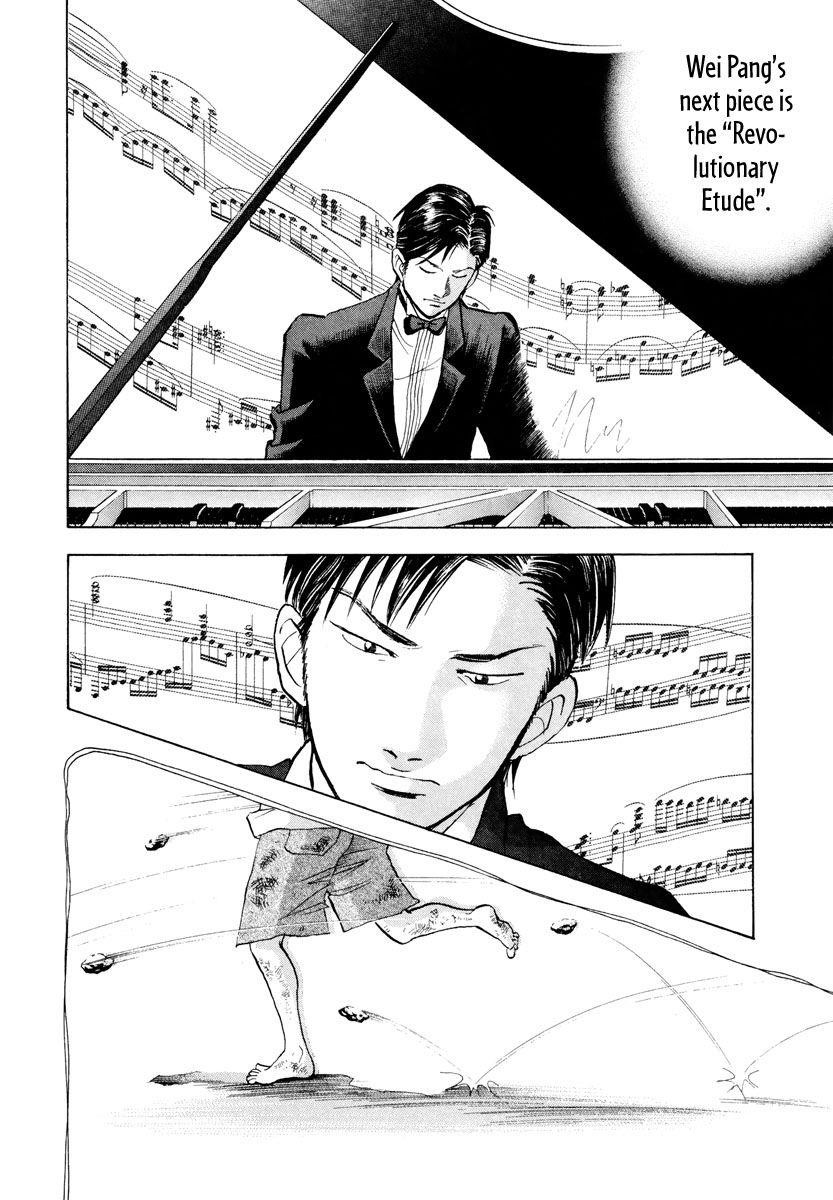 Piano no Mori Chapter 116 - Page 3