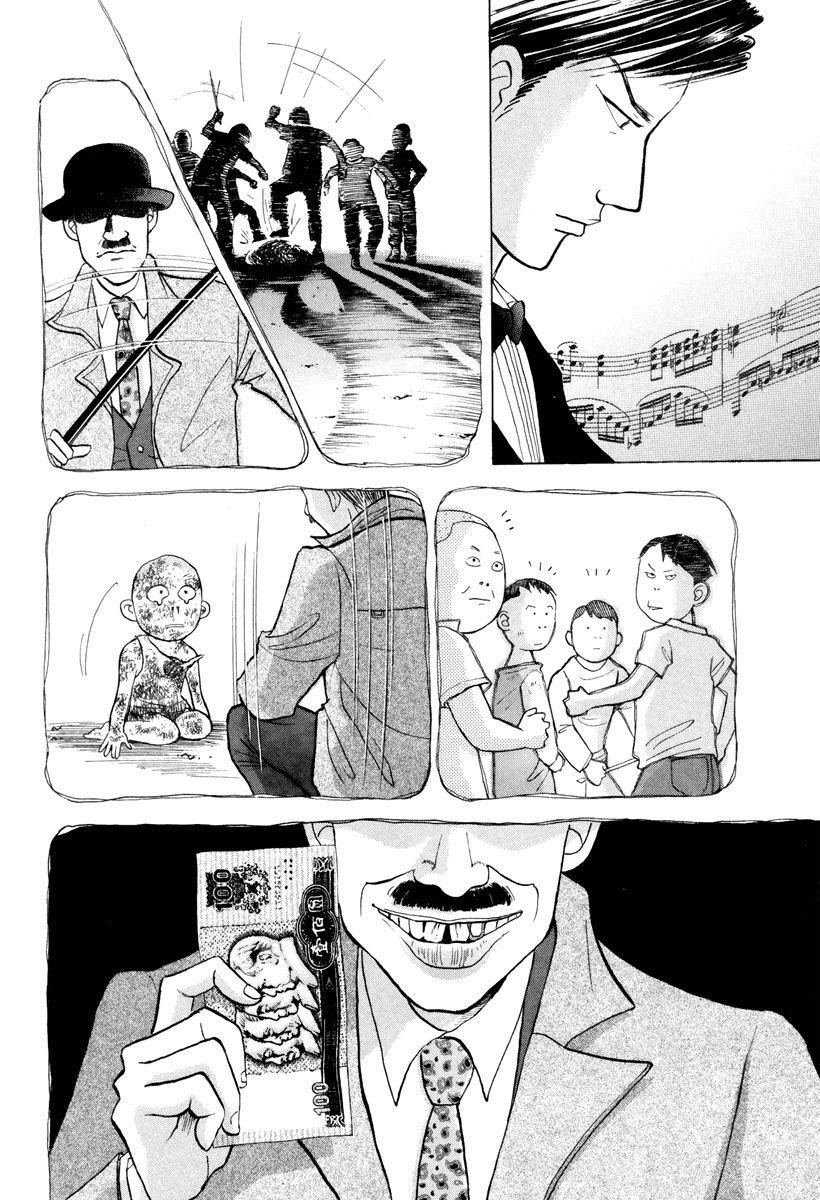 Piano no Mori Chapter 116 - Page 5