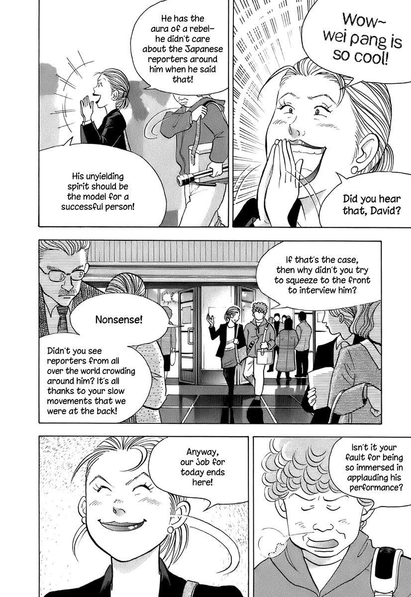 Piano no Mori Chapter 117 - Page 5