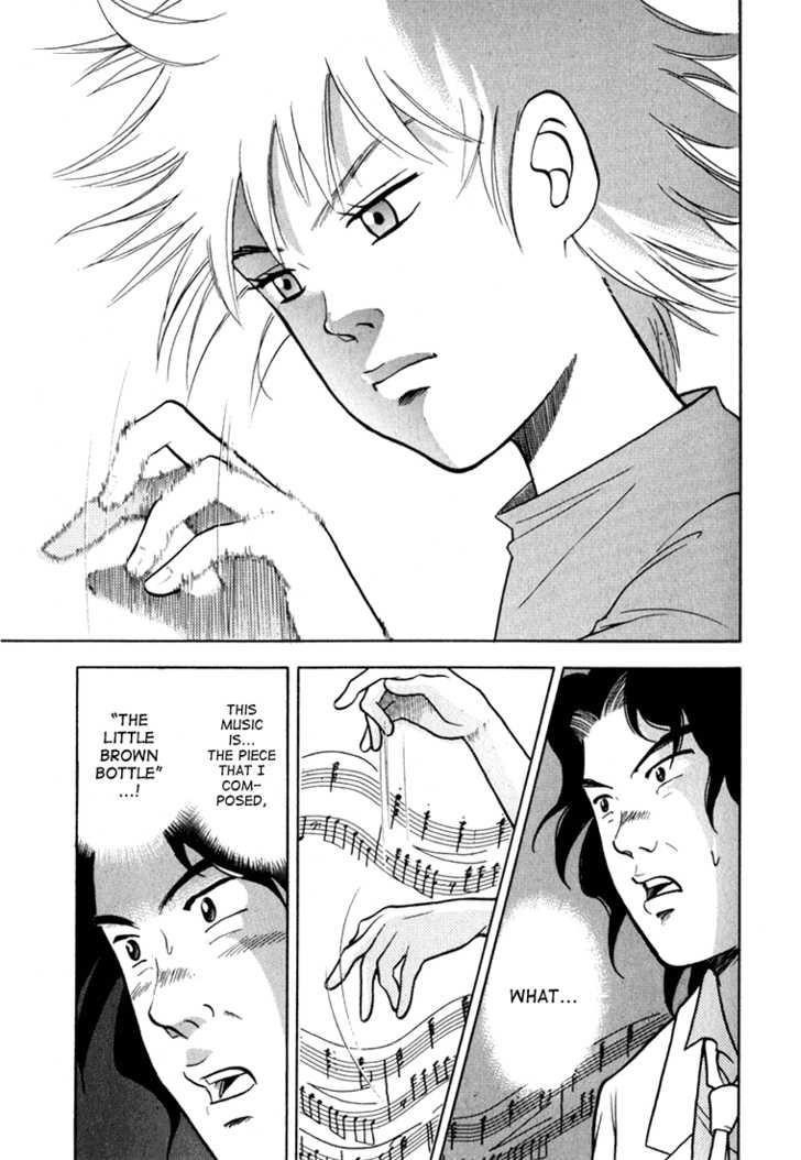 Piano no Mori Chapter 12 - Page 20