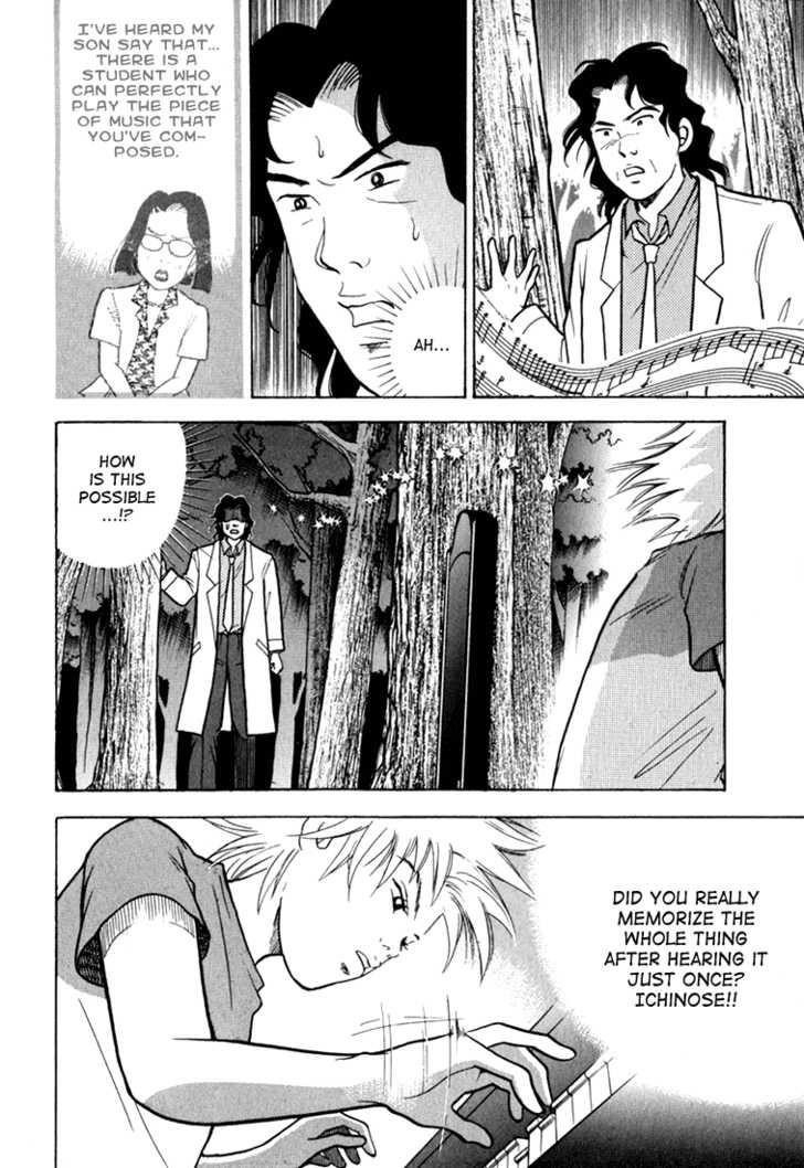 Piano no Mori Chapter 12 - Page 22