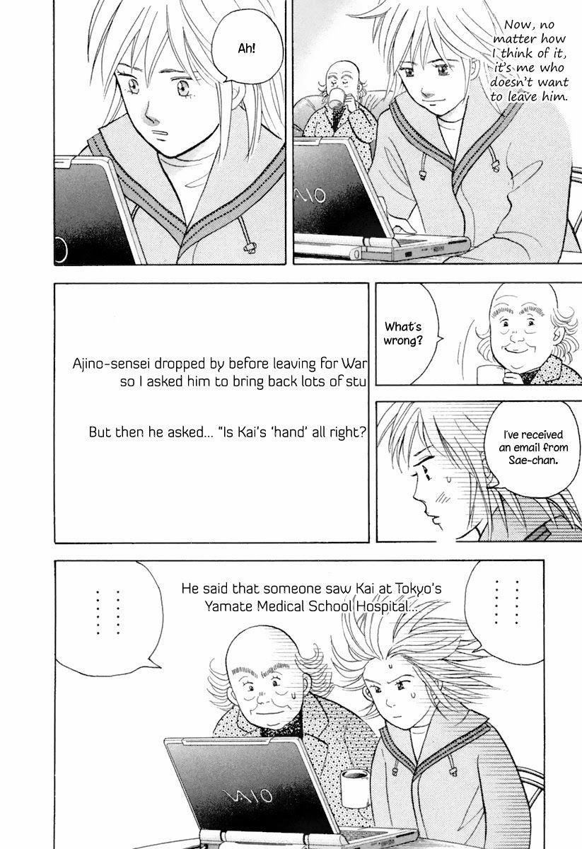 Piano no Mori Chapter 121 - Page 15