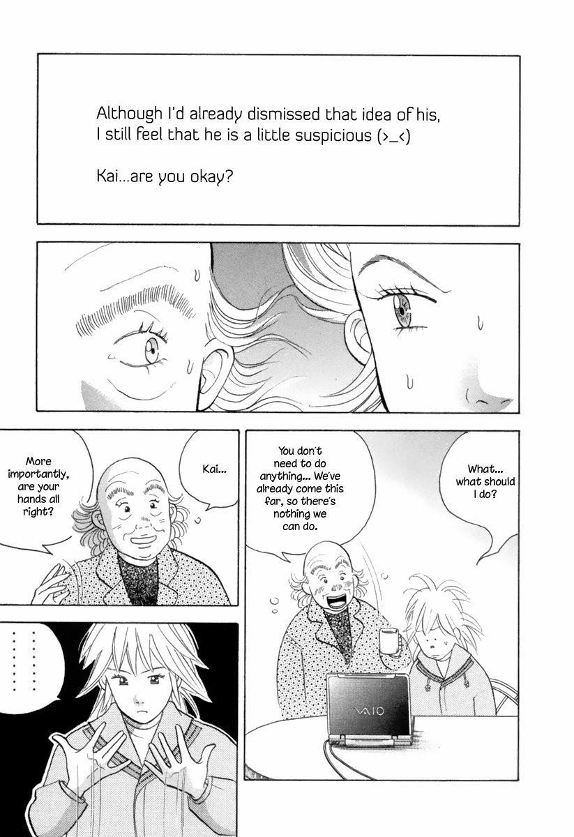 Piano no Mori Chapter 121 - Page 16