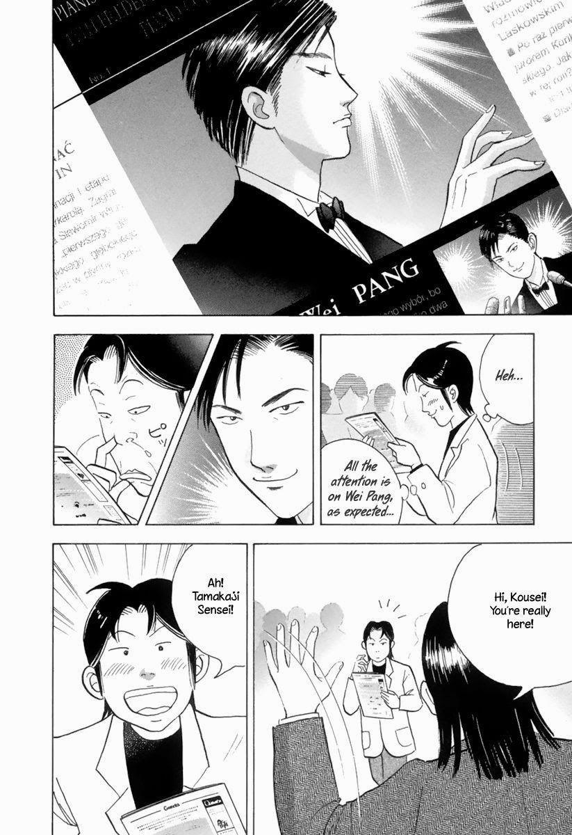 Piano no Mori Chapter 122 - Page 11