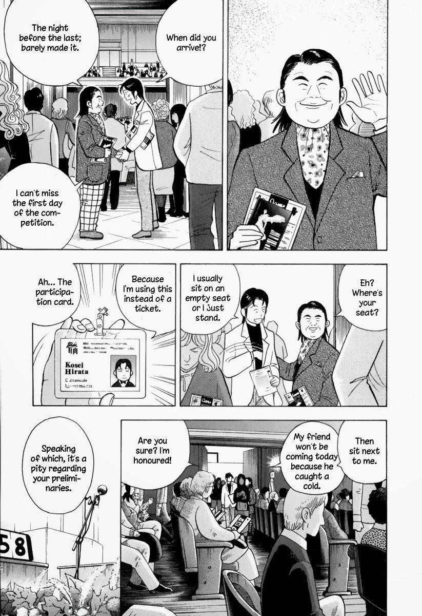 Piano no Mori Chapter 122 - Page 12