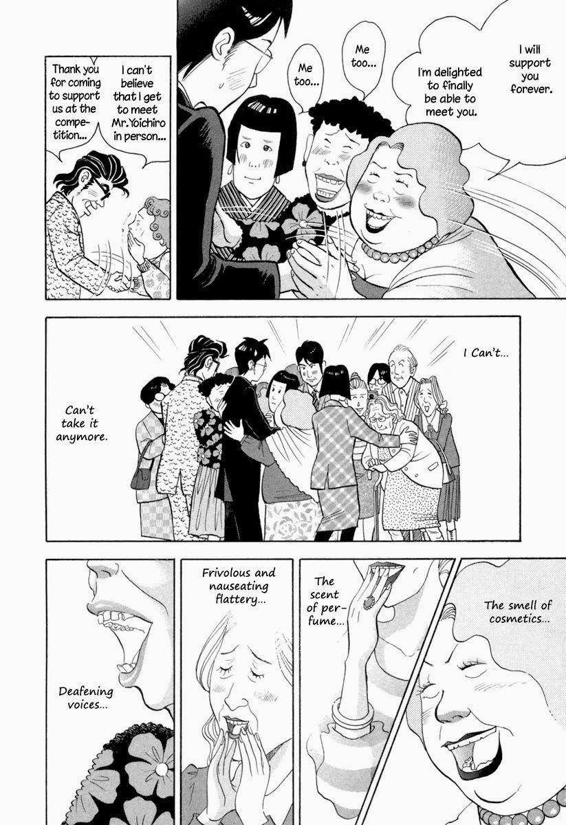 Piano no Mori Chapter 124 - Page 11