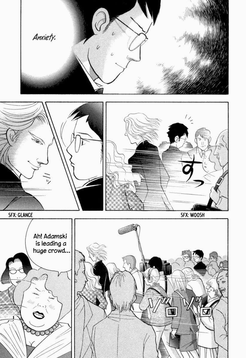 Piano no Mori Chapter 124 - Page 12