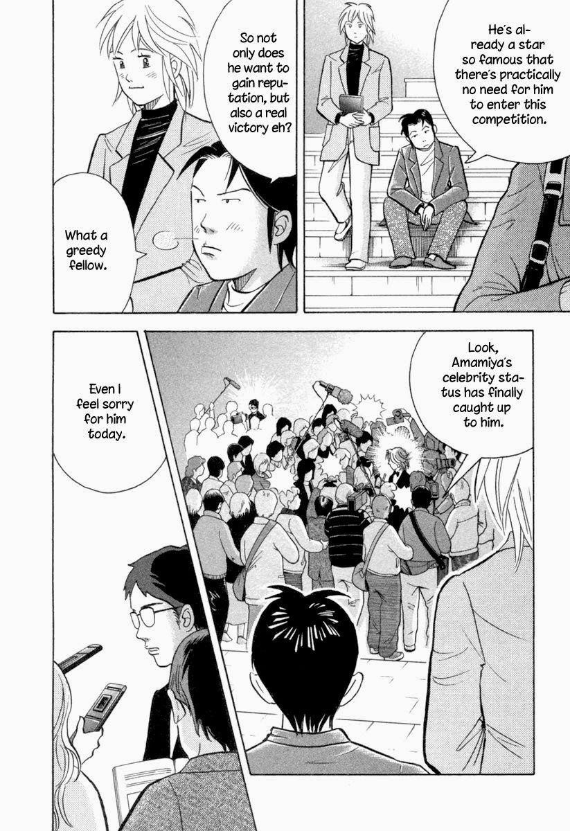 Piano no Mori Chapter 124 - Page 5