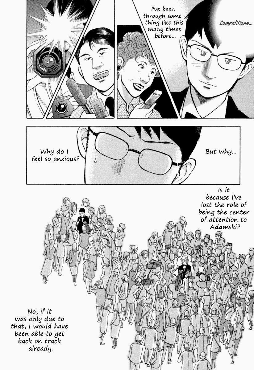 Piano no Mori Chapter 124 - Page 7