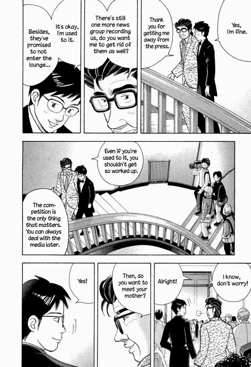 Piano no Mori Chapter 124 - Page 9