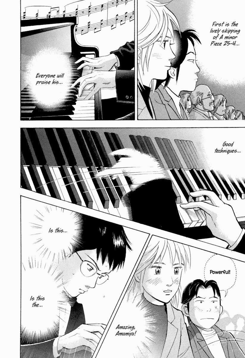 Piano no Mori Chapter 125 - Page 16