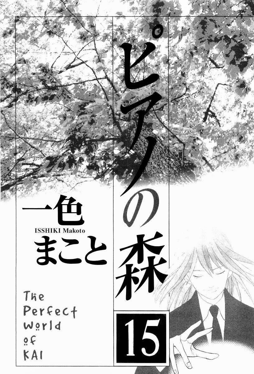 Piano no Mori Chapter 129 - Page 4