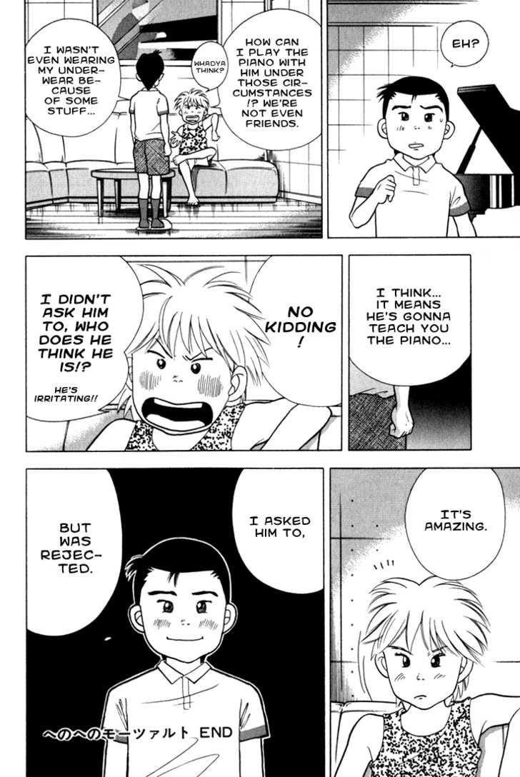 Piano no Mori Chapter 13 - Page 26
